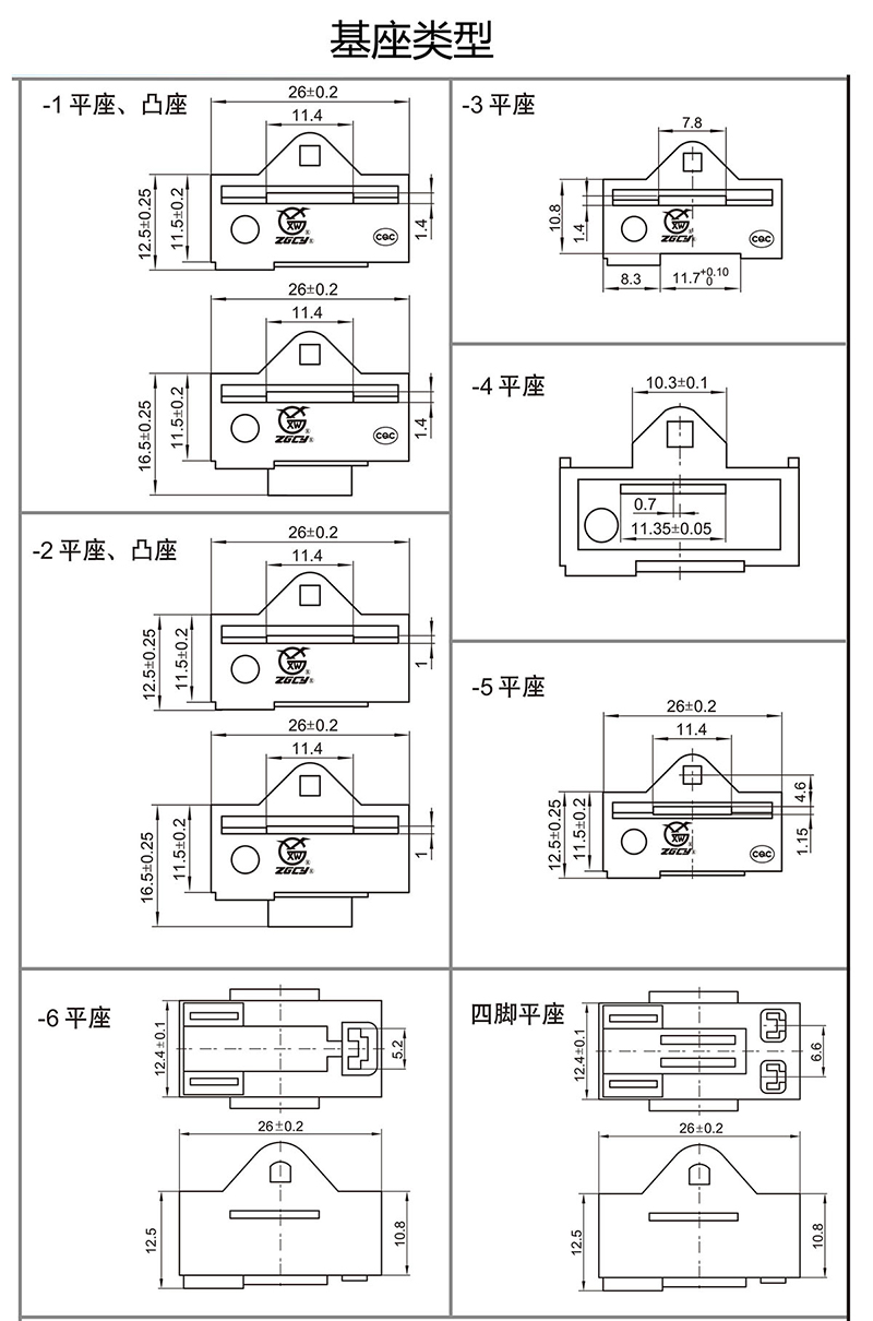 02-3